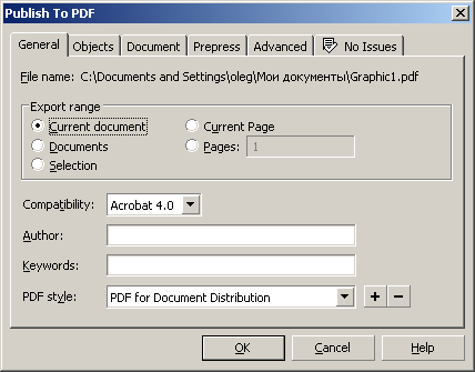 Диалоговое окно фильтра экспорта в формат PDF