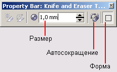 Элементы управления режимом работы инструмента Eraser